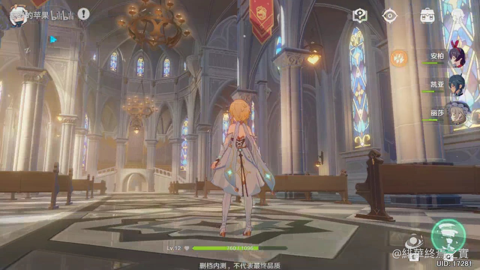 只狼：影逝二度 完整版 截图20