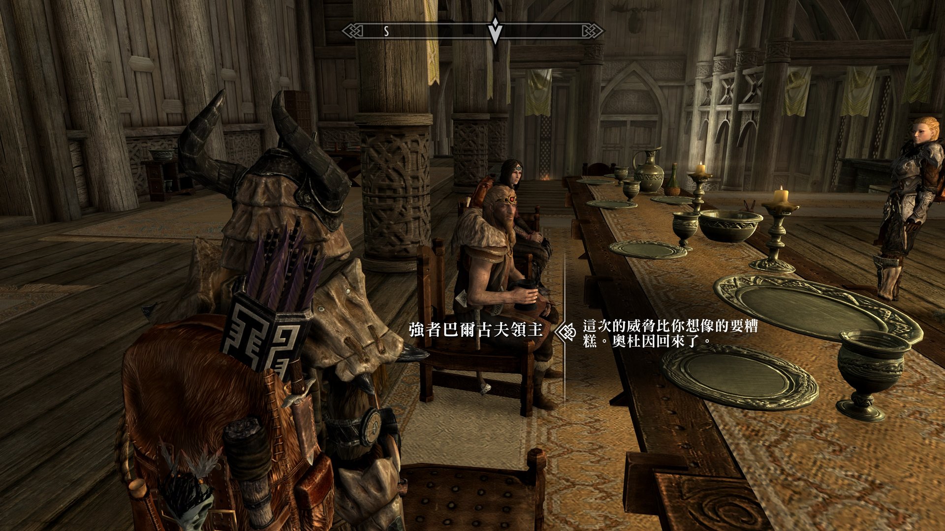 巫师3：狂猎 终极版 截图14