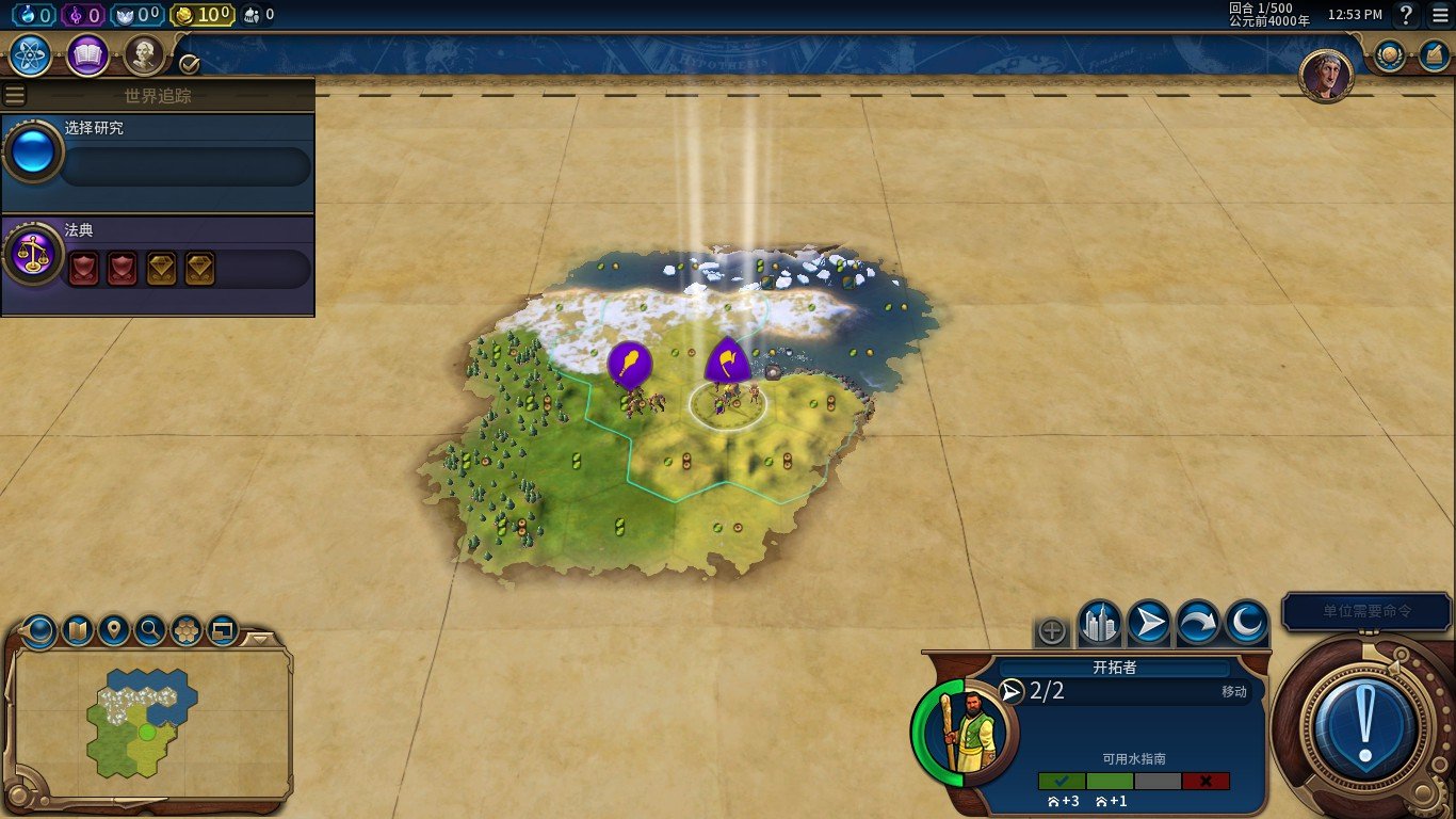 堡垒之夜 豪华版 截图20