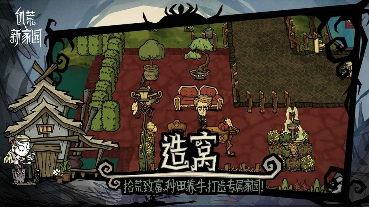 巫师3：狂猎 终极版 截图6