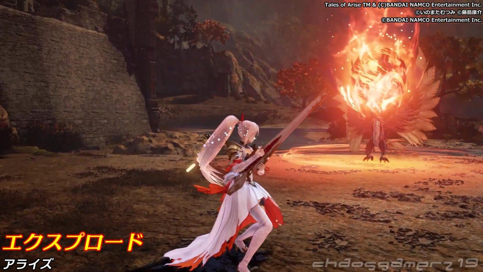 艾尔登法环 终极版 截图7