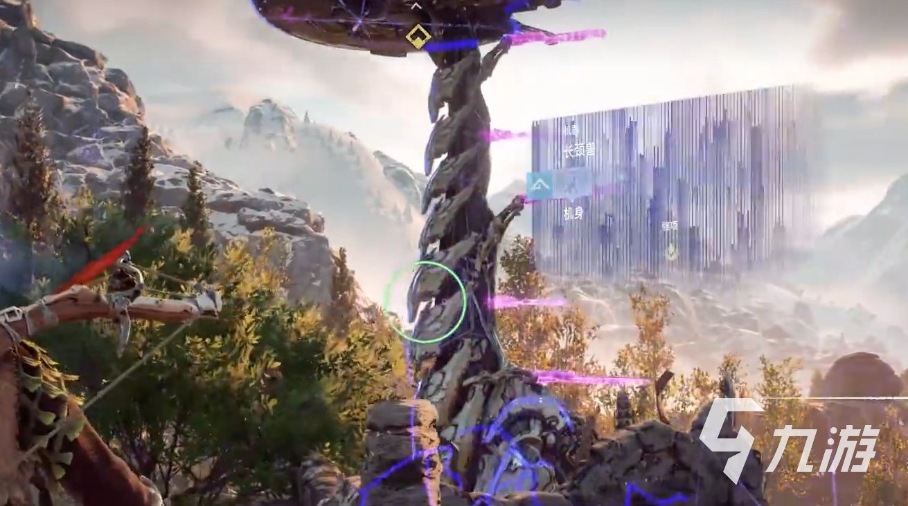 绝地求生 豪华版 截图12