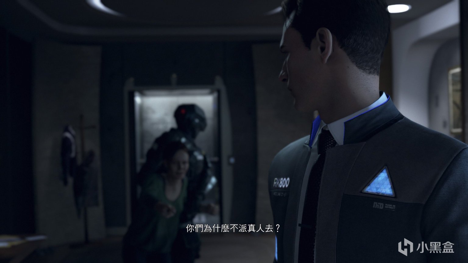 艾尔登法环 终极版 截图17