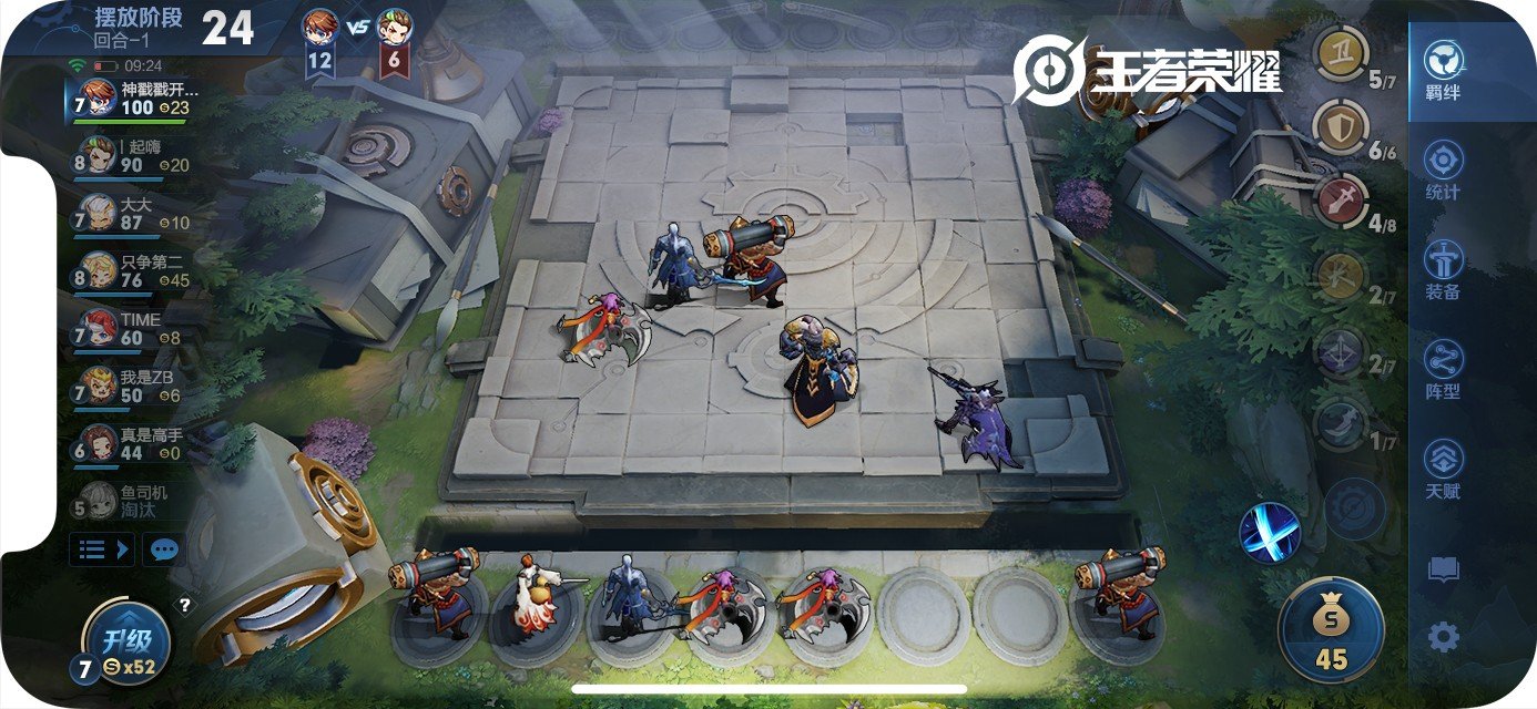 只狼：影逝二度 完整版 截图17