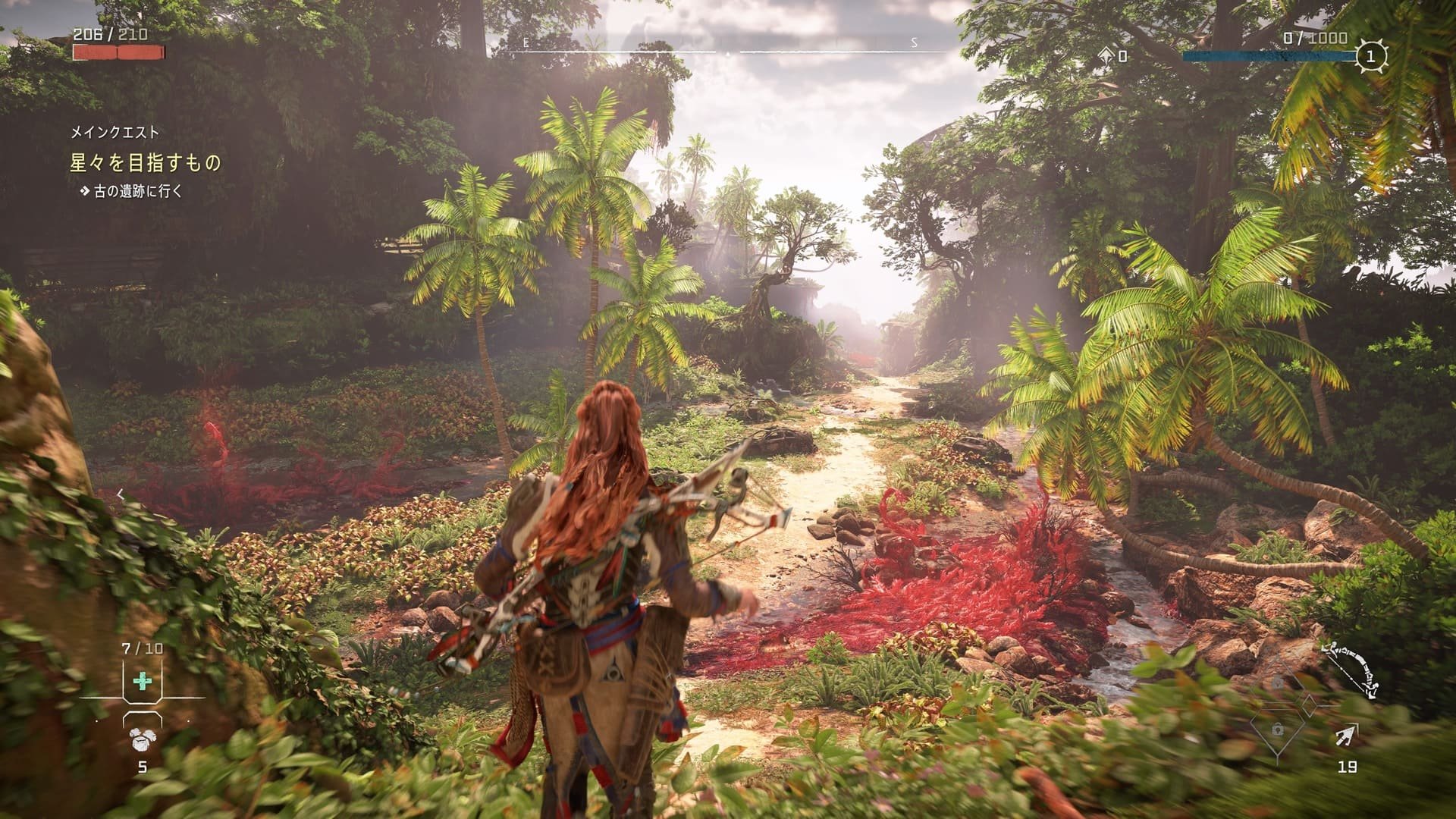 荒野大镖客2 截图16