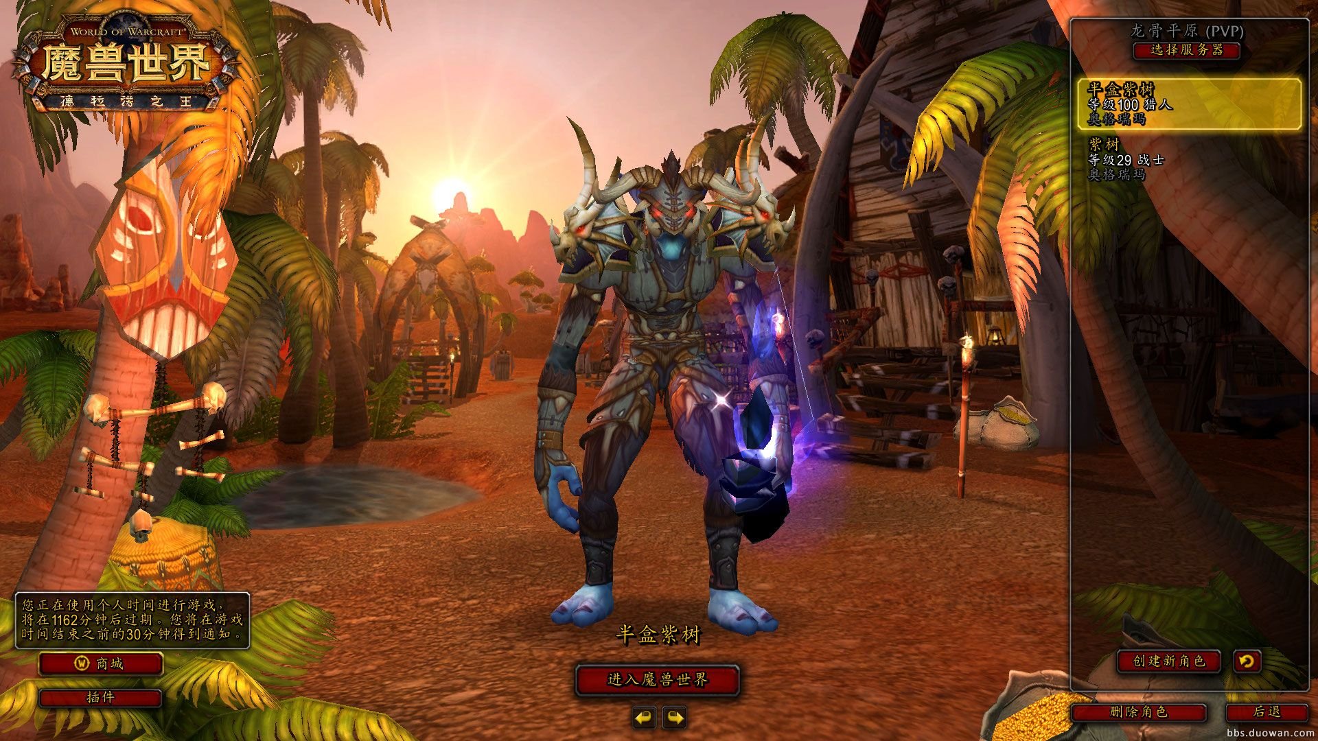 艾尔登法环 年度版 截图2