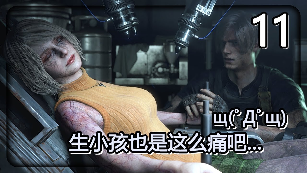 APEX英雄 豪华版 截图14