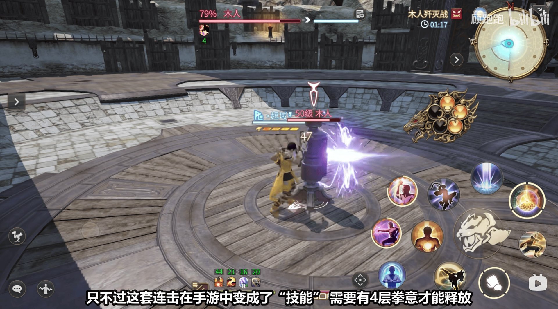 王者荣耀 完整版 截图21