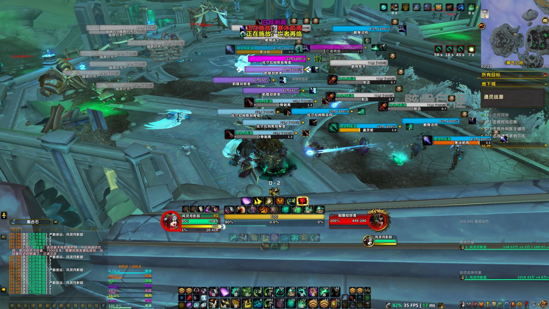 星际争霸2 豪华版 截图15