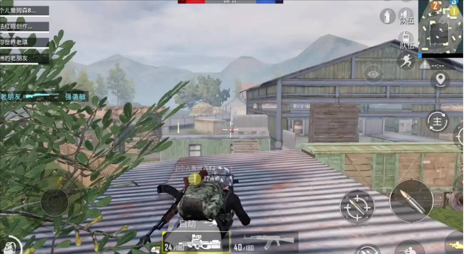 糖豆人：终极淘汰赛 完整版 截图7