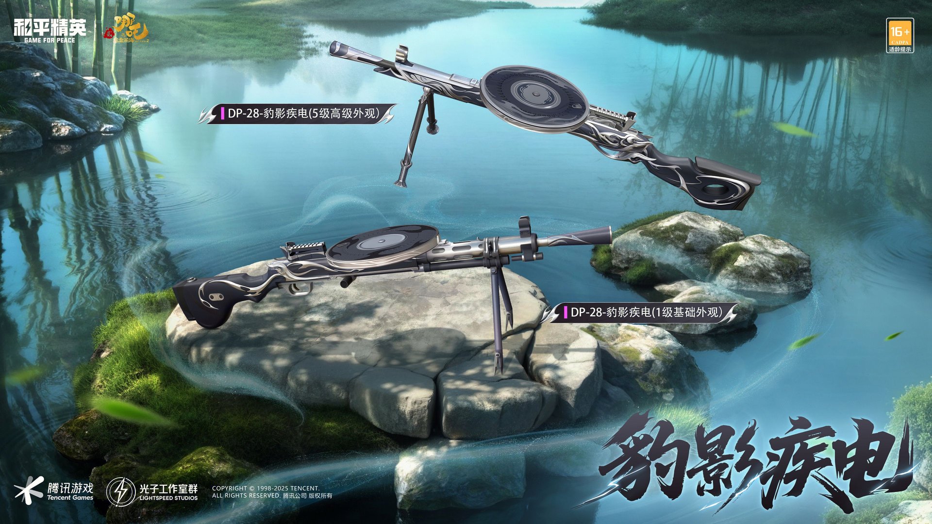 糖豆人：终极淘汰赛 完整版 截图14