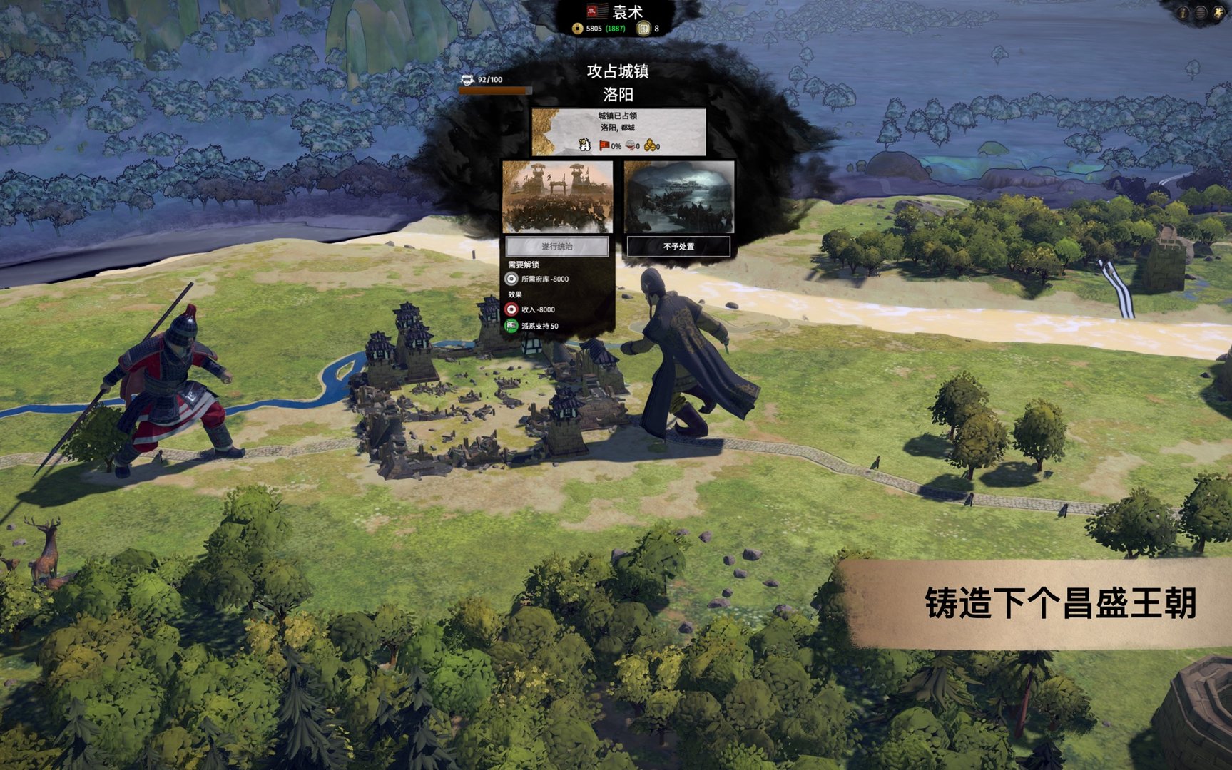 王者荣耀 完整版 截图4