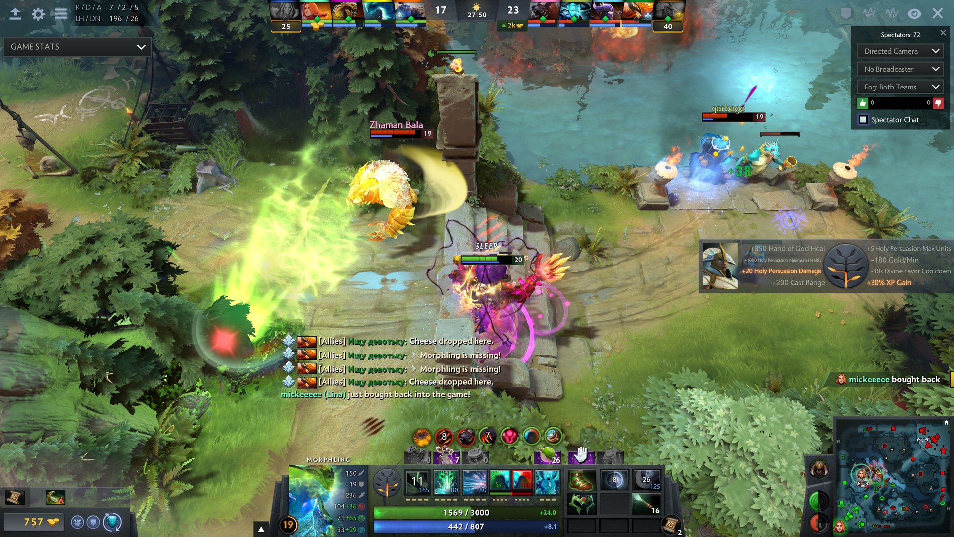 塞尔达传说：旷野之息 年度版 截图2