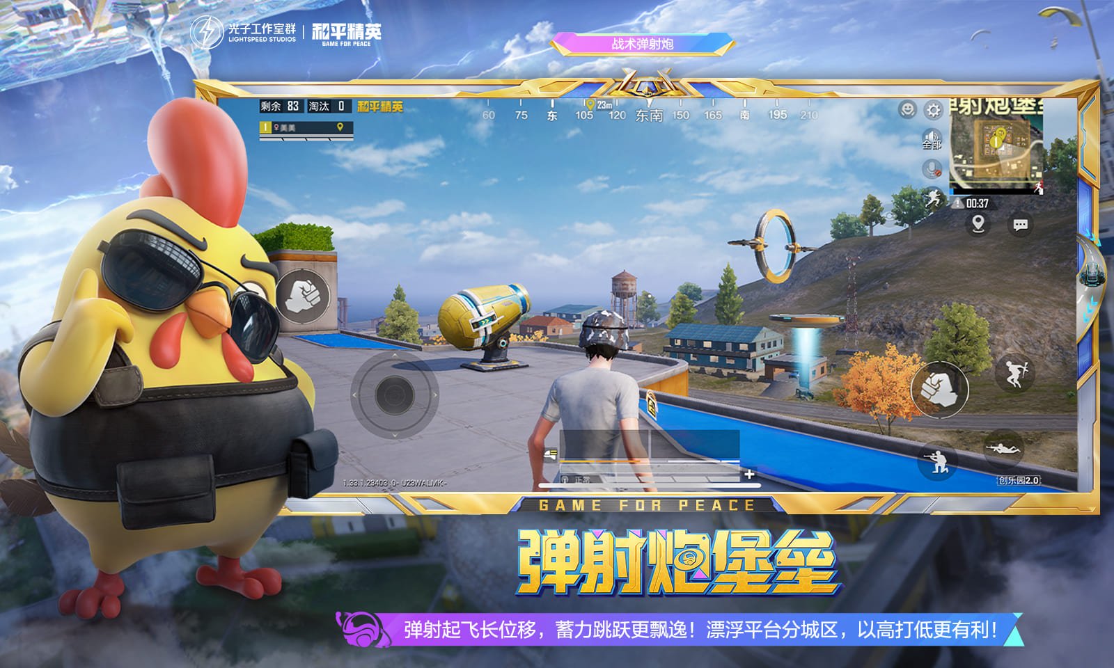 巫师3：狂猎 终极版 截图2