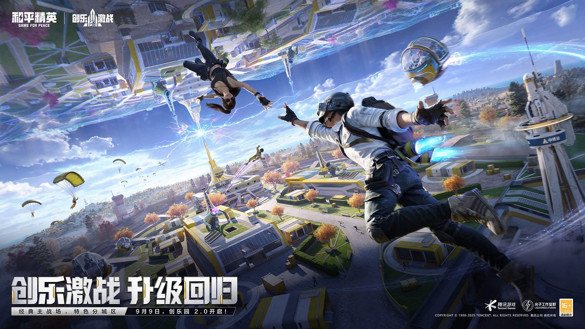 巫师3：狂猎 终极版 截图5