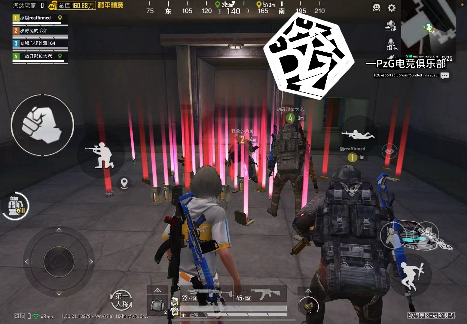 巫师3：狂猎 终极版 截图18