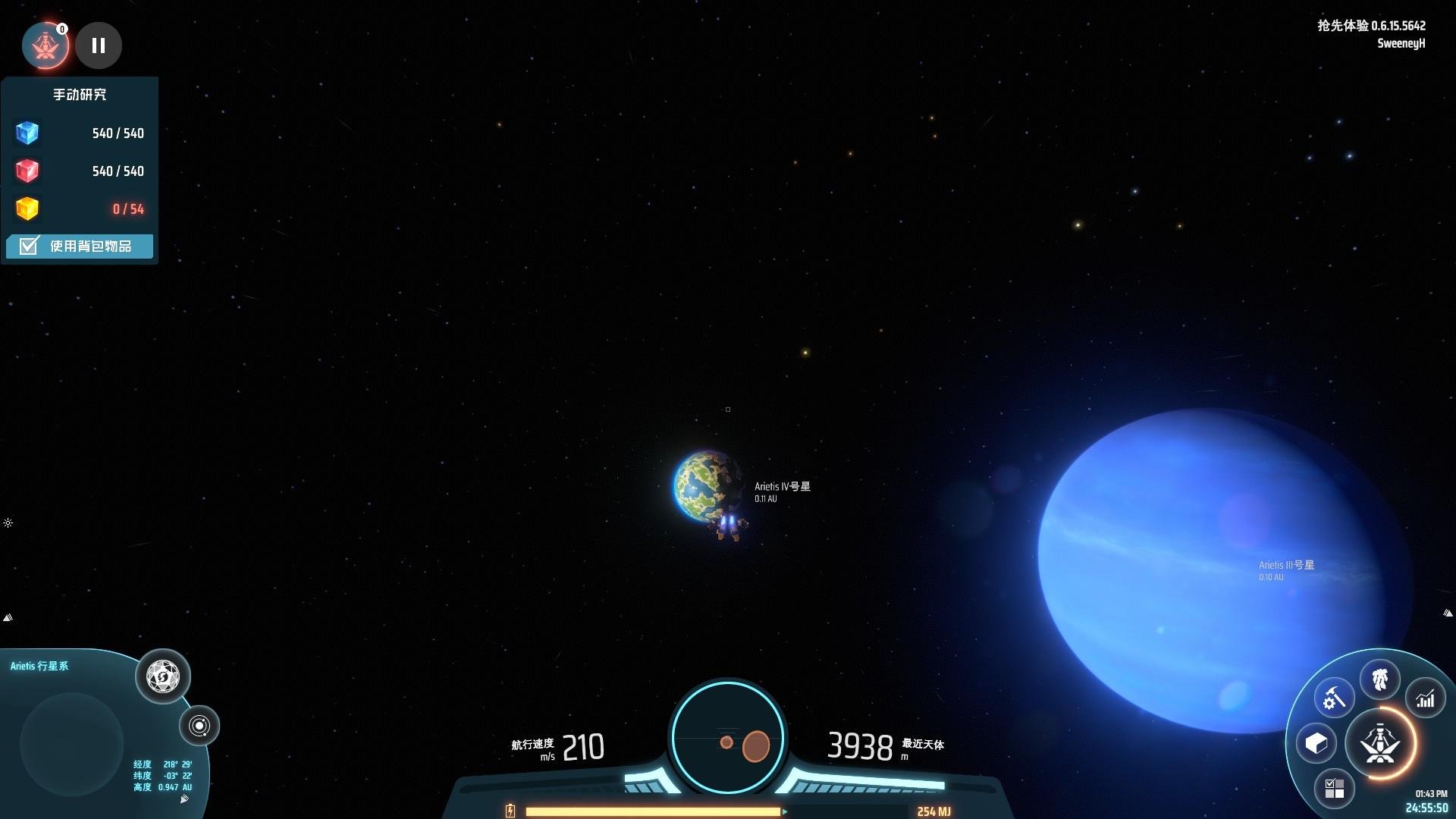 艾尔登法环 终极版 截图14