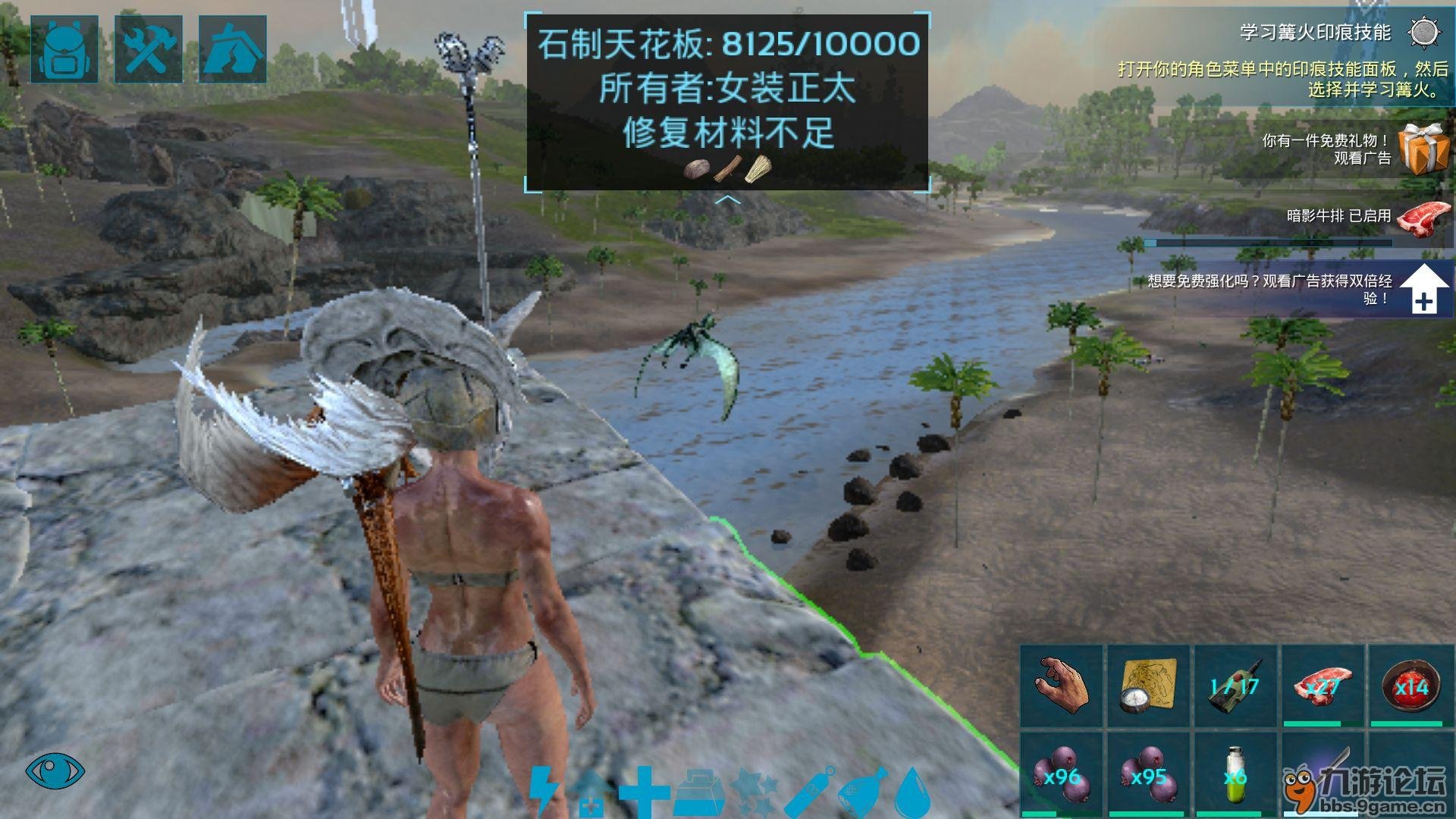 勇者斗恶龙11 重制版 截图21