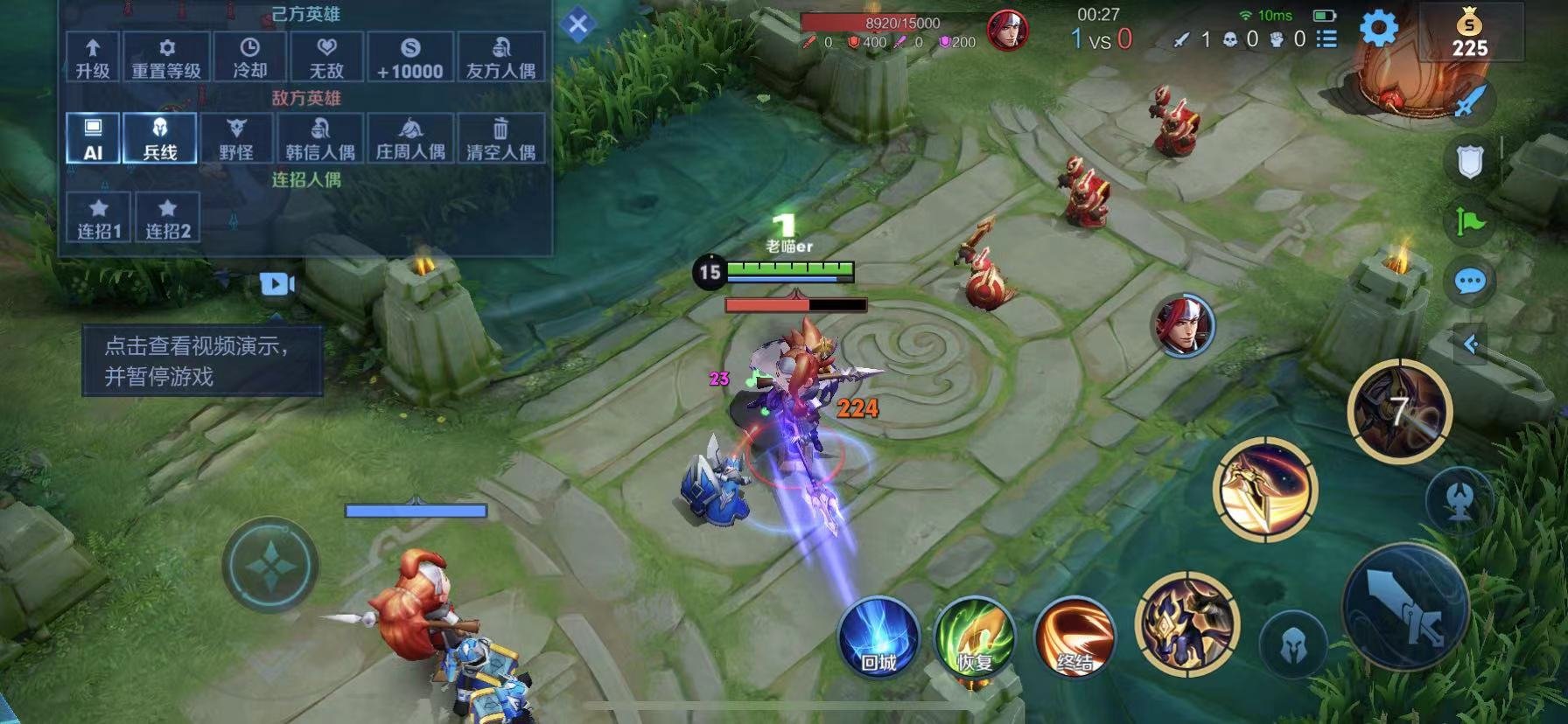 只狼：影逝二度 截图8