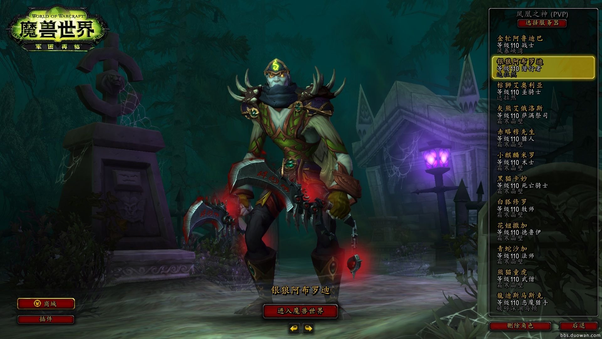 上古卷轴5：天际 重制版 截图3