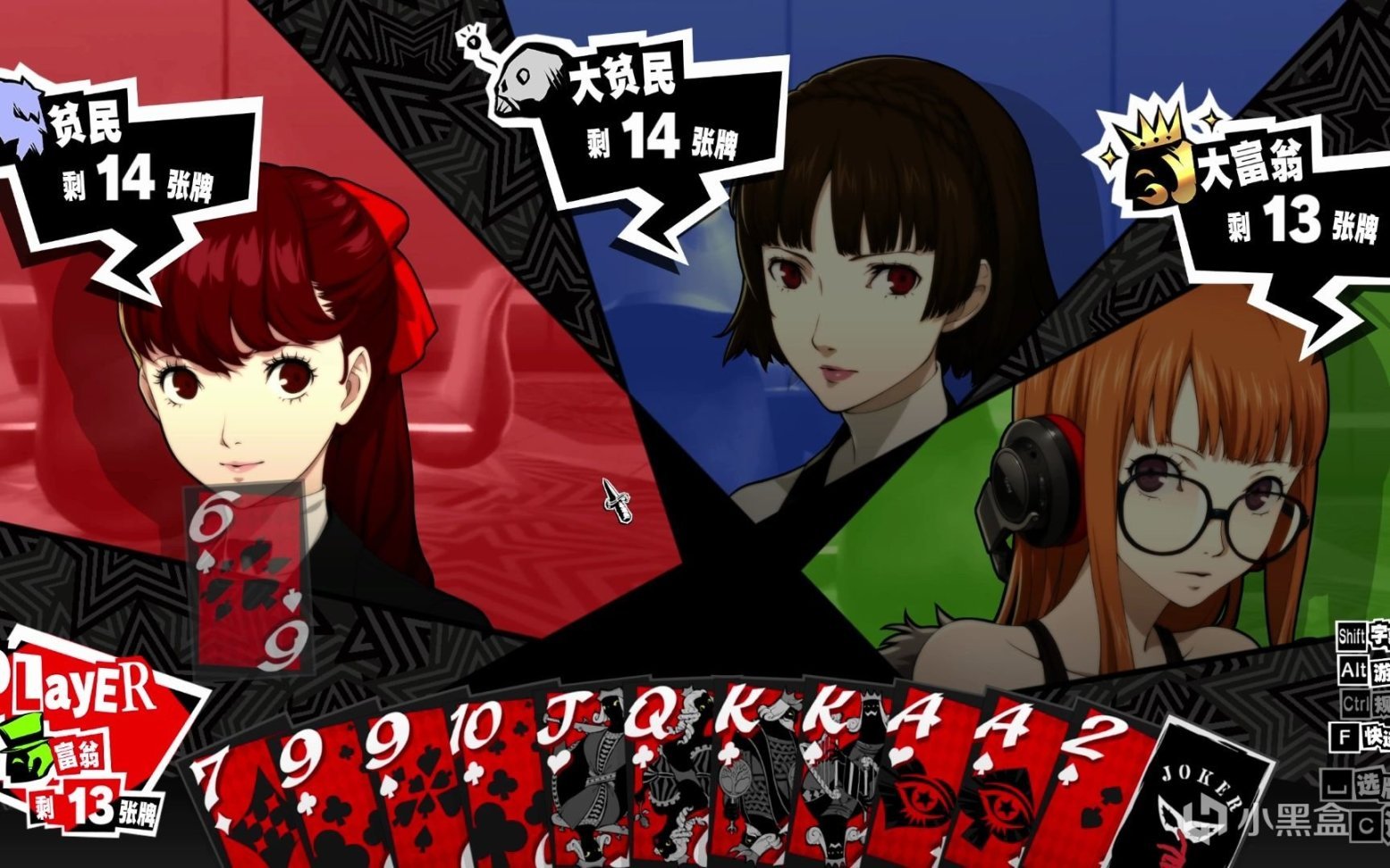 艾尔登法环 终极版 截图17