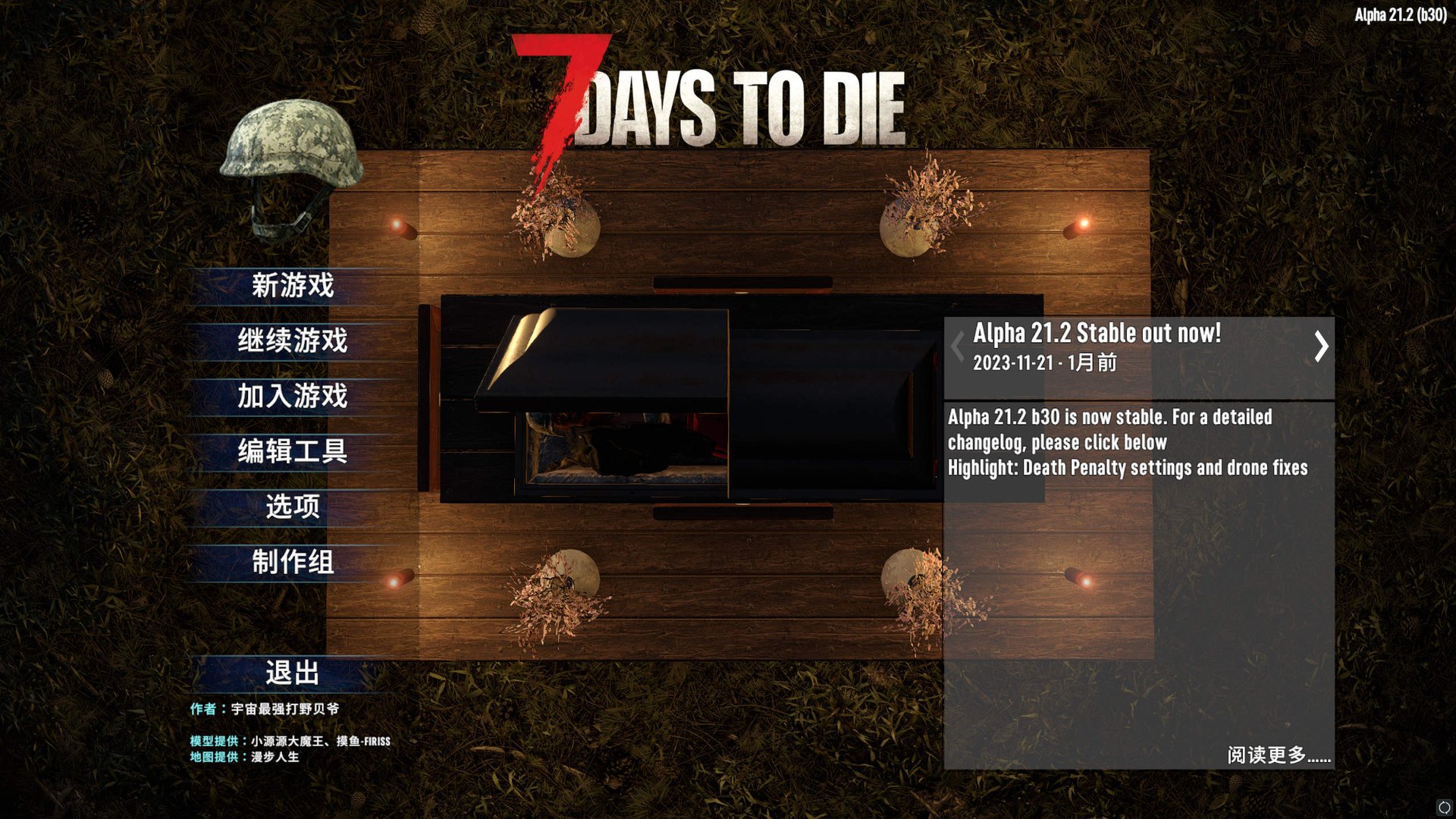 CS2 完整版 截图20